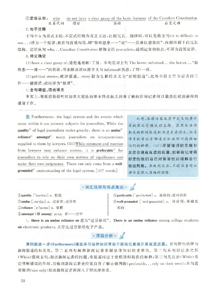 黄皮书--2007年真题解析（英语一）_考研英语真题（英一＋英二）_1980-2025真题一定要先转存再观看（否则资料不完整）_考研英语二历年真题_赠送：真题逐词翻译（2005-2023年）_英语二