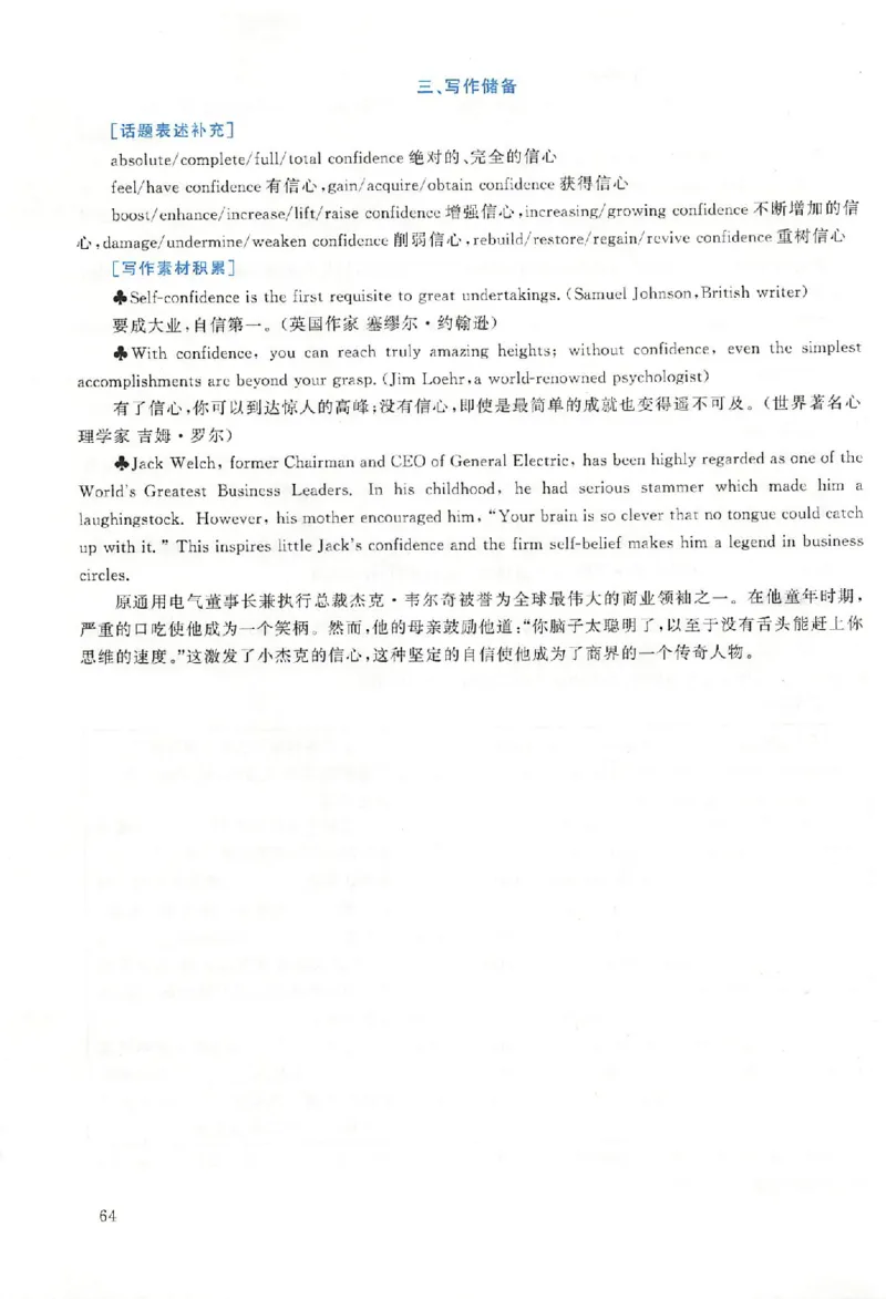 黄皮书--2007年真题解析（英语一）_考研英语真题（英一＋英二）_1980-2025真题一定要先转存再观看（否则资料不完整）_考研英语二历年真题_赠送：真题逐词翻译（2005-2023年）_英语二