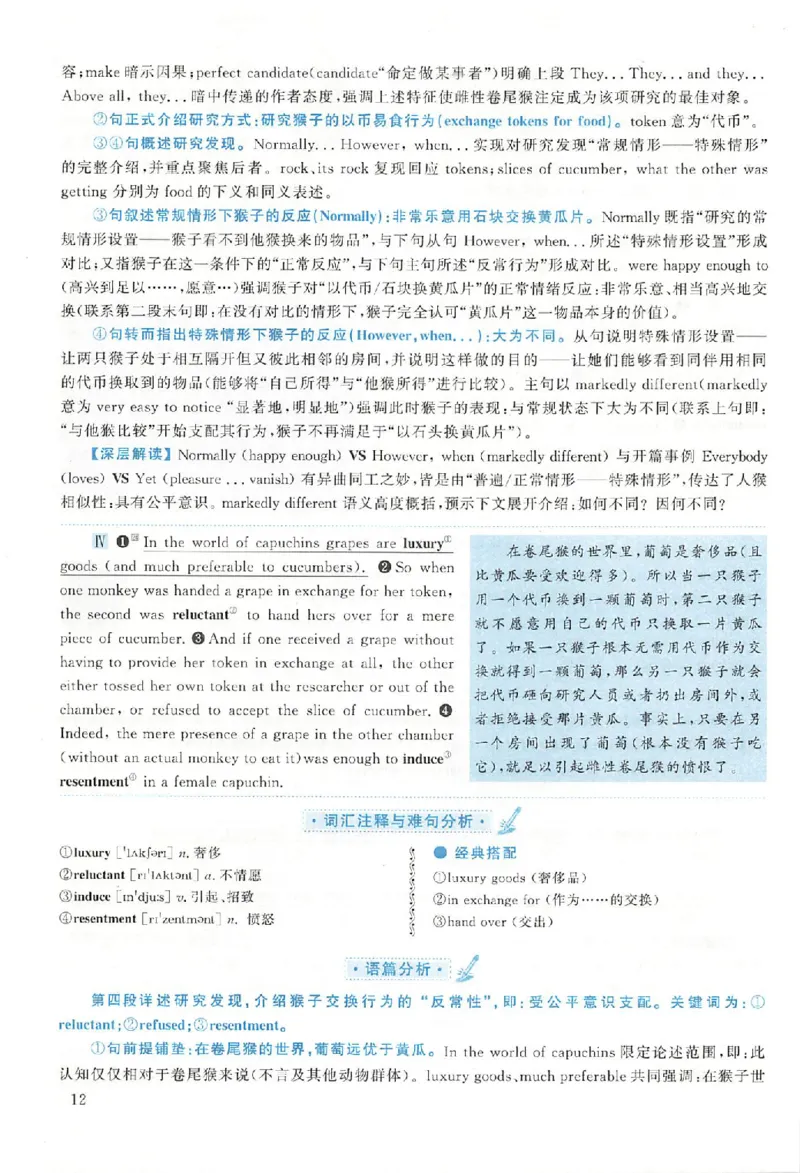 黄皮书--2005年真题解析（英语一）_考研英语真题（英一＋英二）_1980-2025真题一定要先转存再观看（否则资料不完整）_考研英语二历年真题_赠送：真题逐词翻译（2005-2023年）_英语二