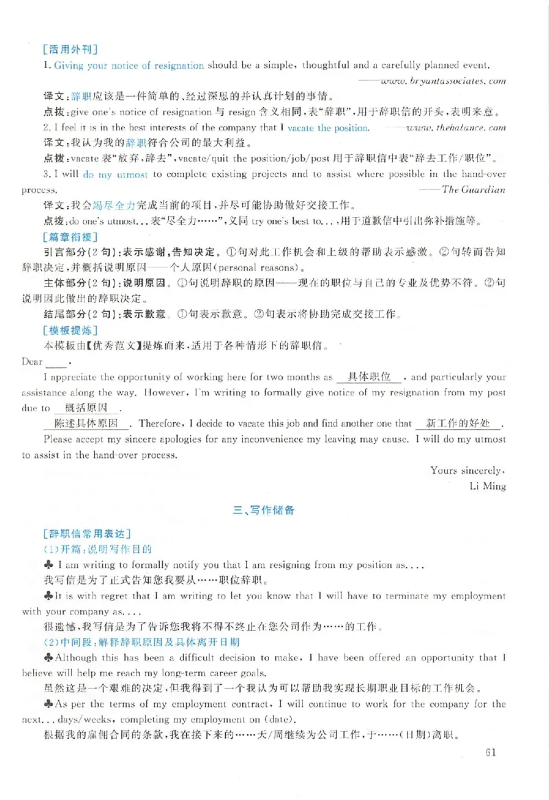 黄皮书--2005年真题解析（英语一）_考研英语真题（英一＋英二）_1980-2025真题一定要先转存再观看（否则资料不完整）_考研英语二历年真题_赠送：真题逐词翻译（2005-2023年）_英语二