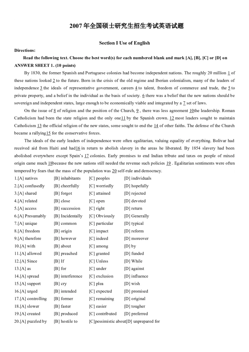 2007年历年考研英语真题_考研英语真题（英一＋英二）_1980-2025真题一定要先转存再观看（否则资料不完整）_考研英语二历年真题_❤️4.英语二（逐词逐句）纸质版也是24之前_英语二