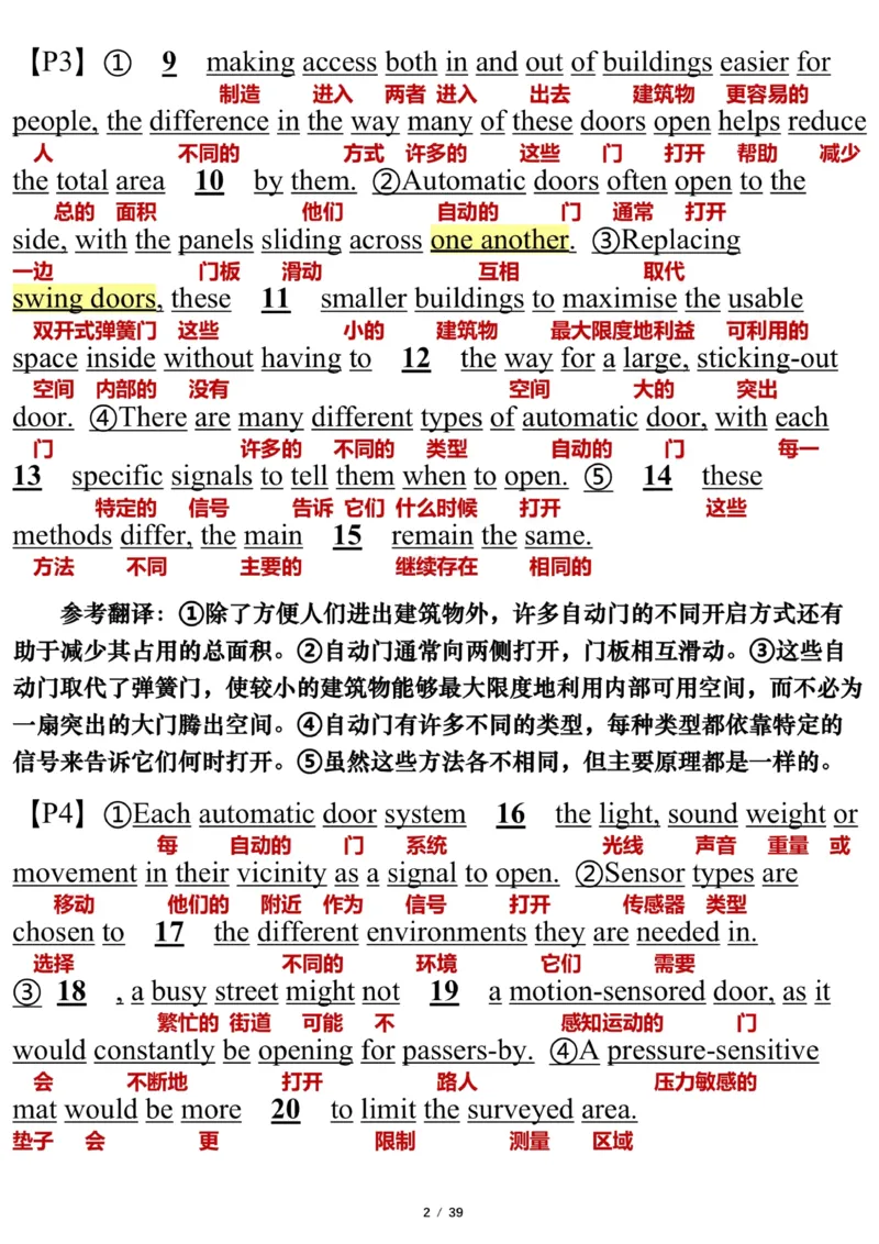 英语一2024年_考研英语真题（英一＋英二）_1980-2025真题一定要先转存再观看（否则资料不完整）_考研英语一历年真题_❤️7.英语一逐词翻译（2005-2025）_逐词翻译_10-24