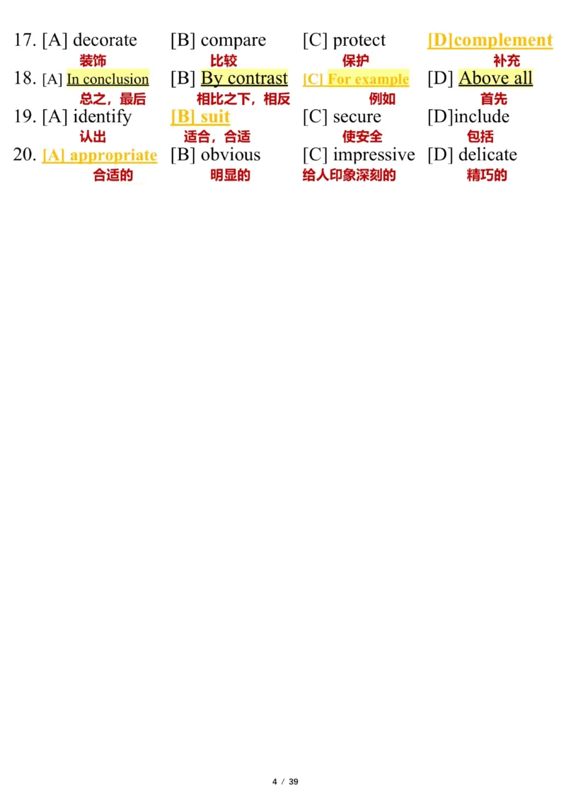 英语一2024年_考研英语真题（英一＋英二）_1980-2025真题一定要先转存再观看（否则资料不完整）_考研英语一历年真题_❤️7.英语一逐词翻译（2005-2025）_逐词翻译_10-24