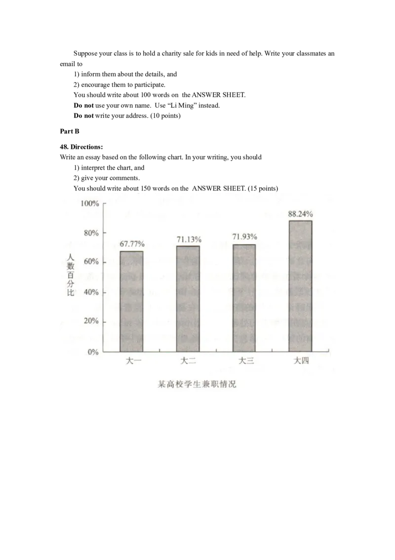 汇总2010-2018二考研英语真题_考研英语真题（英一＋英二）_1980-2025真题一定要先转存再观看（否则资料不完整）_考研英语二历年真题_赠送：真题逐词翻译（2005-2023年）_英语二