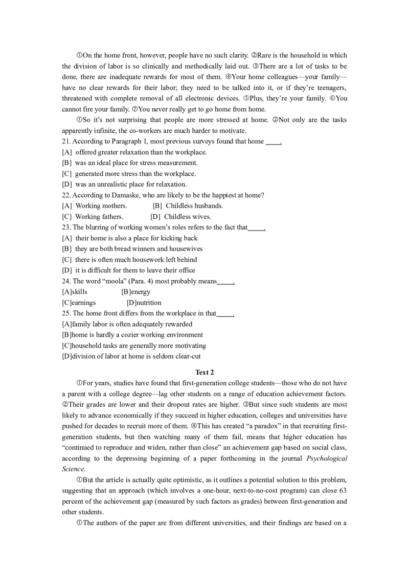 汇总2010-2018二考研英语真题_考研英语真题（英一＋英二）_1980-2025真题一定要先转存再观看（否则资料不完整）_考研英语二历年真题_赠送：真题逐词翻译（2005-2023年）_英语二