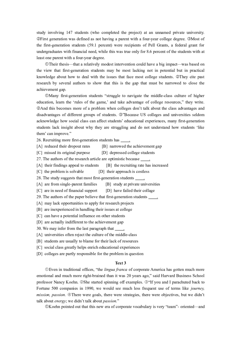汇总2010-2018二考研英语真题_考研英语真题（英一＋英二）_1980-2025真题一定要先转存再观看（否则资料不完整）_考研英语二历年真题_赠送：真题逐词翻译（2005-2023年）_英语二