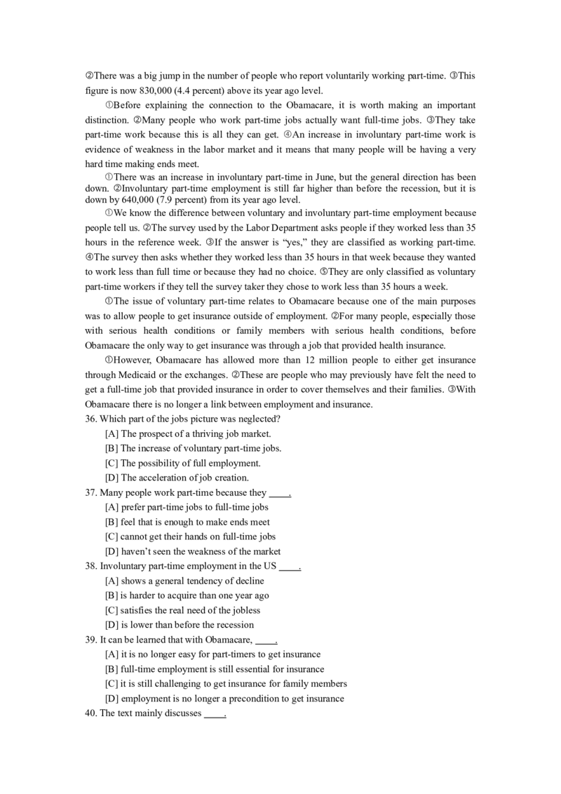 汇总2010-2018二考研英语真题_考研英语真题（英一＋英二）_1980-2025真题一定要先转存再观看（否则资料不完整）_考研英语二历年真题_赠送：真题逐词翻译（2005-2023年）_英语二