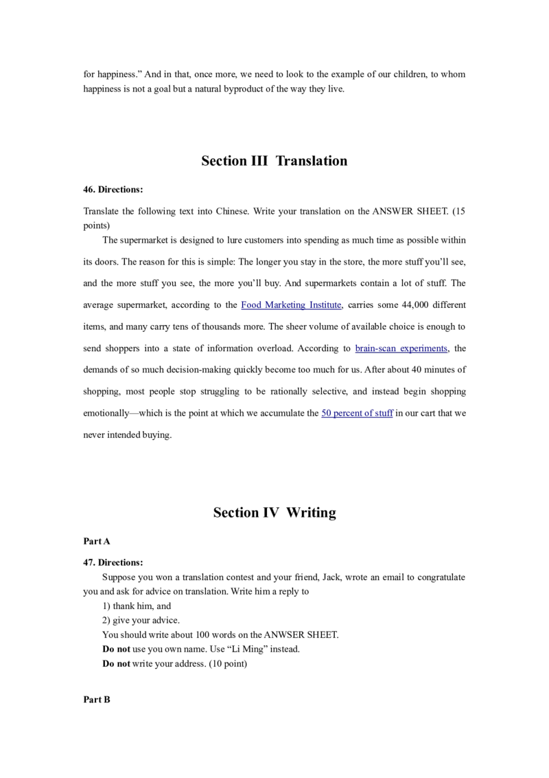 汇总2010-2018二考研英语真题_考研英语真题（英一＋英二）_1980-2025真题一定要先转存再观看（否则资料不完整）_考研英语二历年真题_赠送：真题逐词翻译（2005-2023年）_英语二