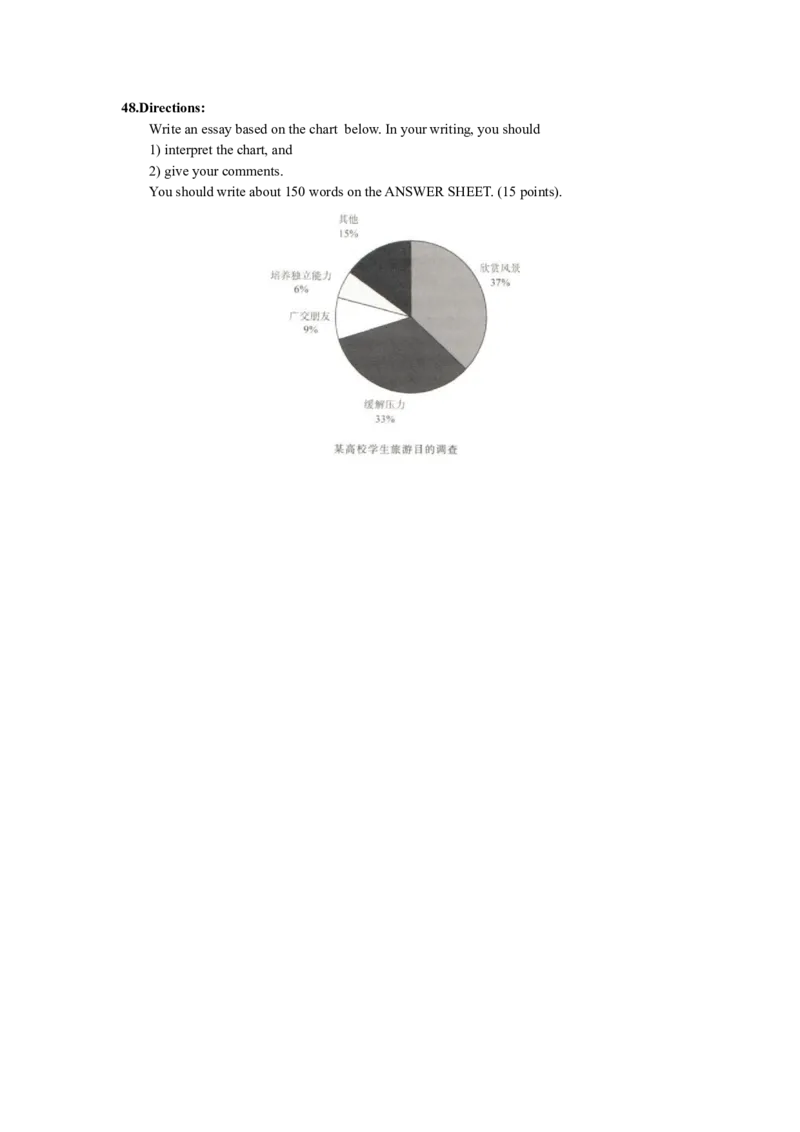 汇总2010-2018二考研英语真题_考研英语真题（英一＋英二）_1980-2025真题一定要先转存再观看（否则资料不完整）_考研英语二历年真题_赠送：真题逐词翻译（2005-2023年）_英语二