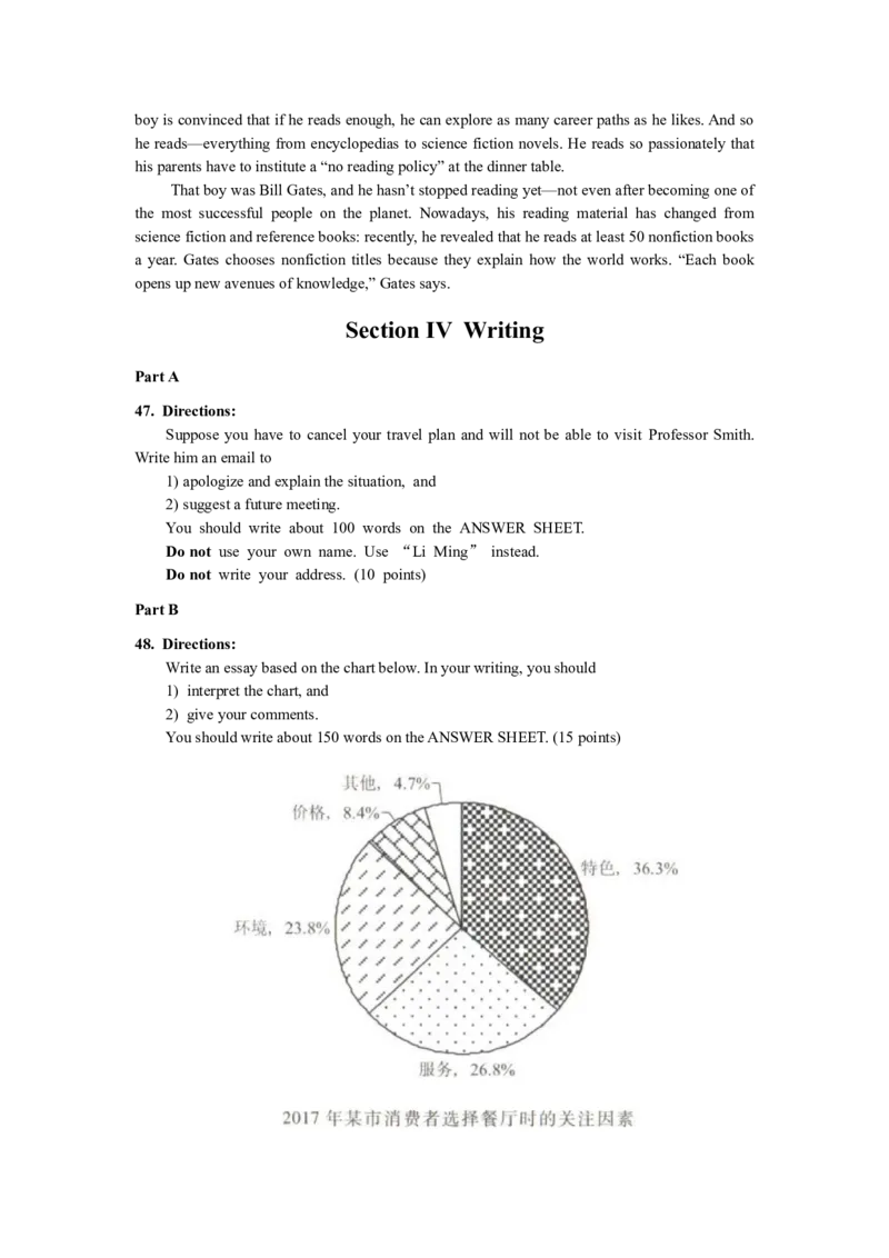 汇总2010-2018二考研英语真题_考研英语真题（英一＋英二）_1980-2025真题一定要先转存再观看（否则资料不完整）_考研英语二历年真题_赠送：真题逐词翻译（2005-2023年）_英语二
