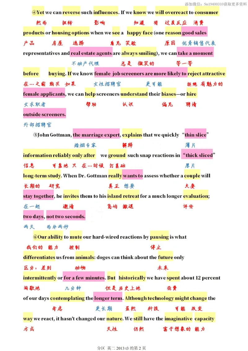 英二2013_考研英语真题（英一＋英二）_1980-2025真题一定要先转存再观看（否则资料不完整）_考研英语二历年真题_❤️4.英语二（逐词逐句）纸质版也是24之前