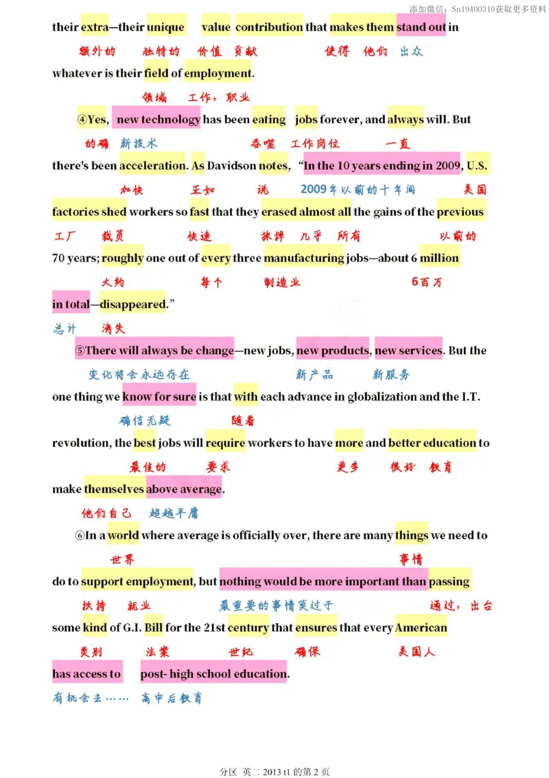 英二2013_考研英语真题（英一＋英二）_1980-2025真题一定要先转存再观看（否则资料不完整）_考研英语二历年真题_❤️4.英语二（逐词逐句）纸质版也是24之前
