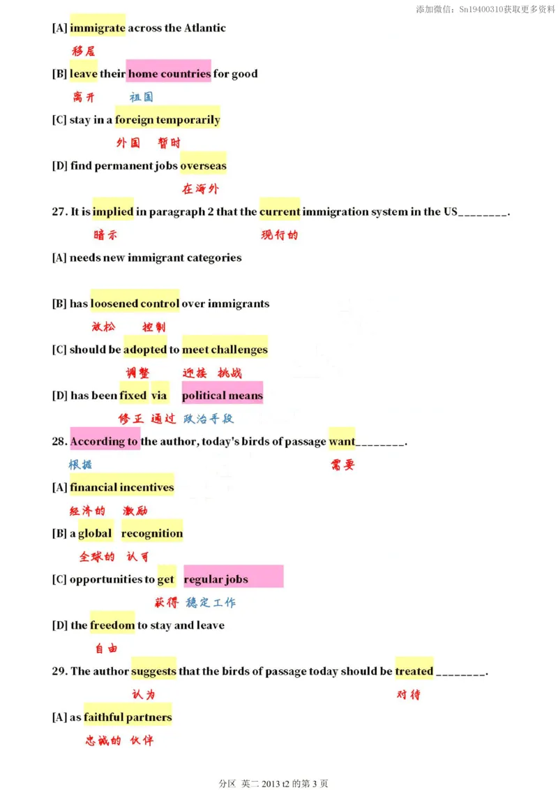 英二2013_考研英语真题（英一＋英二）_1980-2025真题一定要先转存再观看（否则资料不完整）_考研英语二历年真题_❤️4.英语二（逐词逐句）纸质版也是24之前