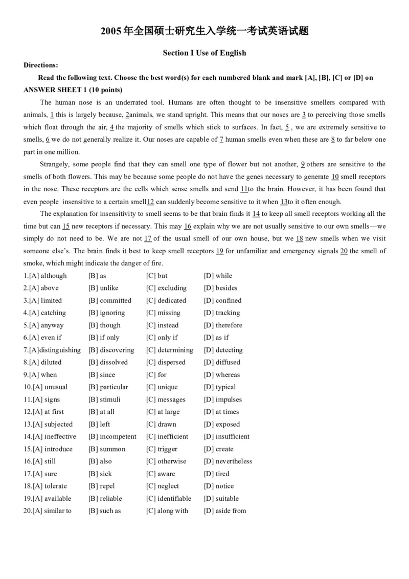 2005年历年考研英语真题_考研英语真题（英一＋英二）_1980-2025真题一定要先转存再观看（否则资料不完整）_考研英语二历年真题_❤️4.英语二（逐词逐句）纸质版也是24之前_英语二