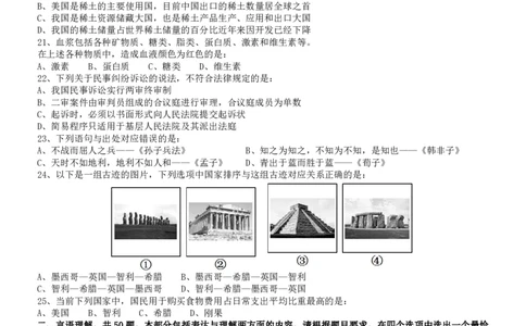2013年413公务员联考《行测》卷（辽宁、湖南、湖北、安徽、四川、福建、云南、黑龙江、江西、广西、贵州、海南、内蒙古、山西、重庆、宁夏、西藏）_国考省考_省考真题_题目_302