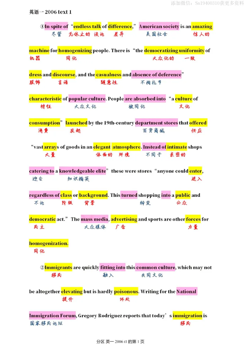 英二2006_考研英语真题（英一＋英二）_1980-2025真题一定要先转存再观看（否则资料不完整）_考研英语二历年真题_❤️4.英语二（逐词逐句）纸质版也是24之前