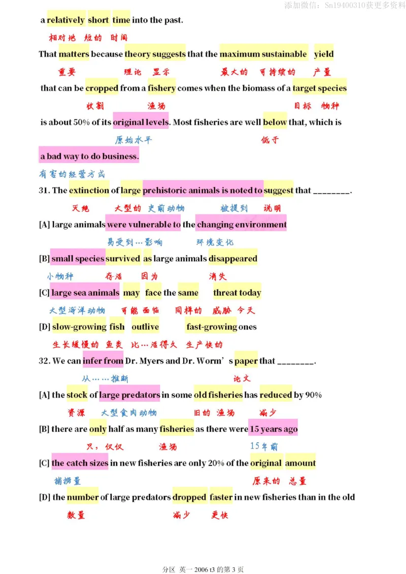 英二2006_考研英语真题（英一＋英二）_1980-2025真题一定要先转存再观看（否则资料不完整）_考研英语二历年真题_❤️4.英语二（逐词逐句）纸质版也是24之前
