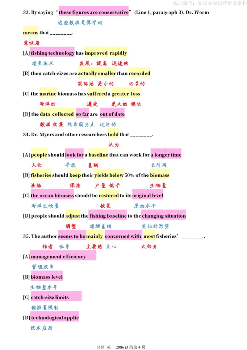 英二2006_考研英语真题（英一＋英二）_1980-2025真题一定要先转存再观看（否则资料不完整）_考研英语二历年真题_❤️4.英语二（逐词逐句）纸质版也是24之前