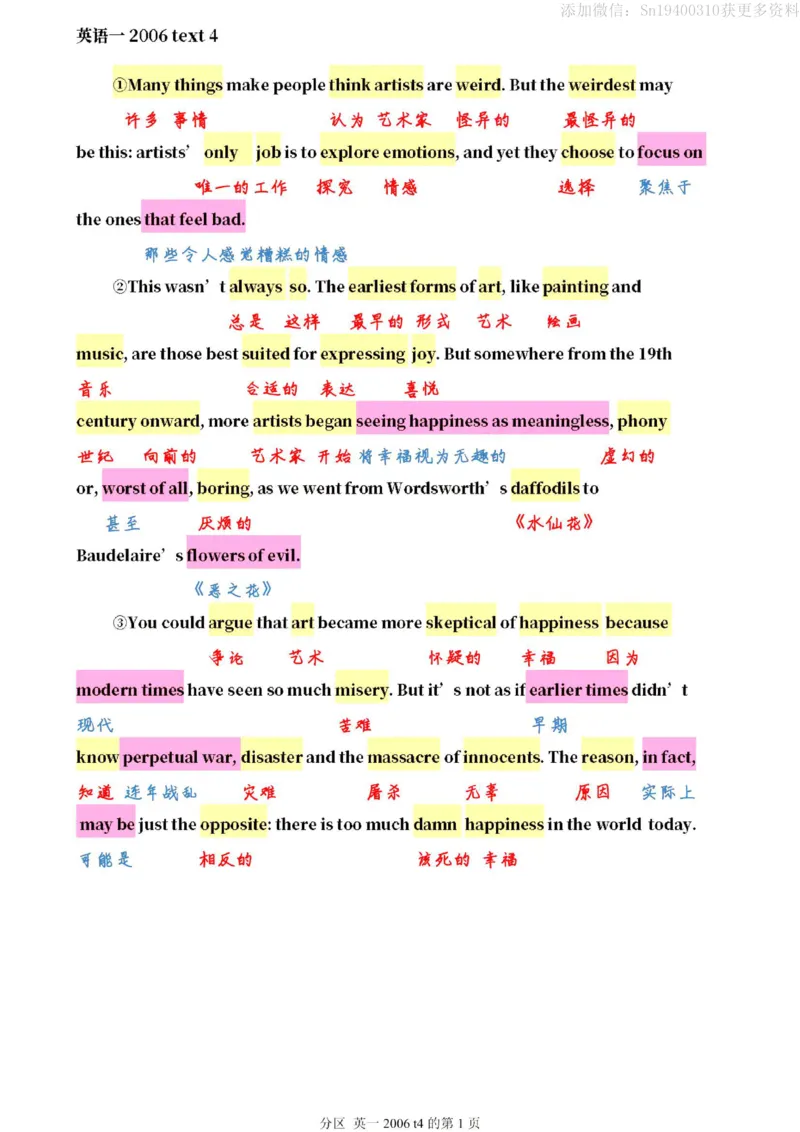英二2006_考研英语真题（英一＋英二）_1980-2025真题一定要先转存再观看（否则资料不完整）_考研英语二历年真题_❤️4.英语二（逐词逐句）纸质版也是24之前