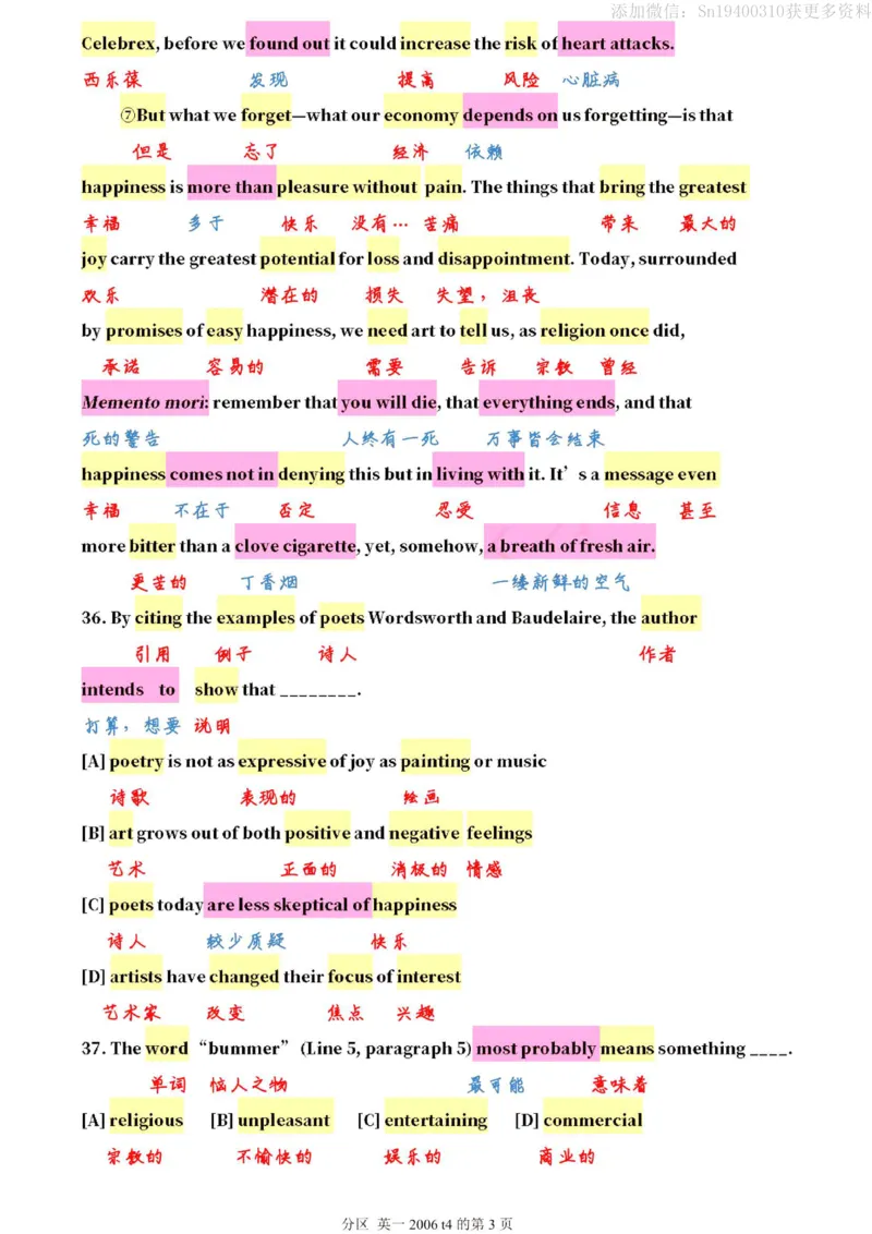 英二2006_考研英语真题（英一＋英二）_1980-2025真题一定要先转存再观看（否则资料不完整）_考研英语二历年真题_❤️4.英语二（逐词逐句）纸质版也是24之前
