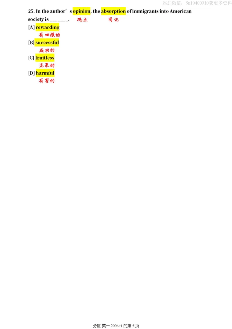 英二2006_考研英语真题（英一＋英二）_1980-2025真题一定要先转存再观看（否则资料不完整）_考研英语二历年真题_❤️4.英语二（逐词逐句）纸质版也是24之前