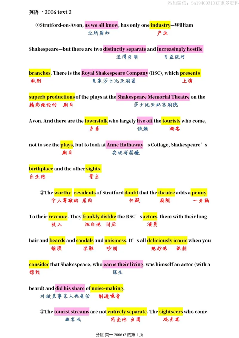 英二2006_考研英语真题（英一＋英二）_1980-2025真题一定要先转存再观看（否则资料不完整）_考研英语二历年真题_❤️4.英语二（逐词逐句）纸质版也是24之前