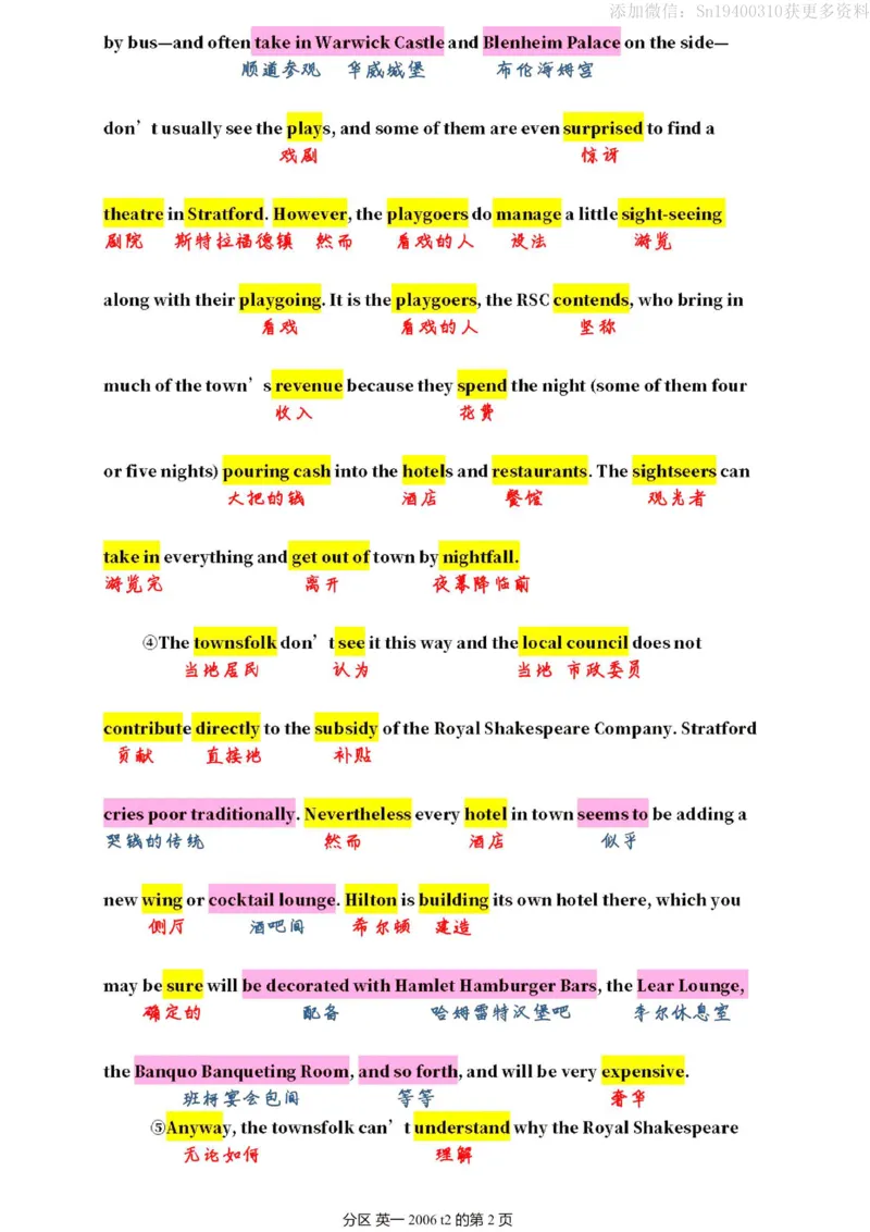 英二2006_考研英语真题（英一＋英二）_1980-2025真题一定要先转存再观看（否则资料不完整）_考研英语二历年真题_❤️4.英语二（逐词逐句）纸质版也是24之前