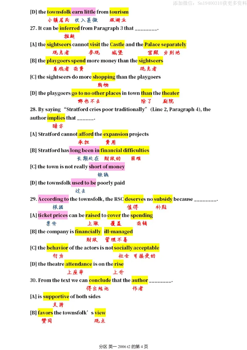 英二2006_考研英语真题（英一＋英二）_1980-2025真题一定要先转存再观看（否则资料不完整）_考研英语二历年真题_❤️4.英语二（逐词逐句）纸质版也是24之前