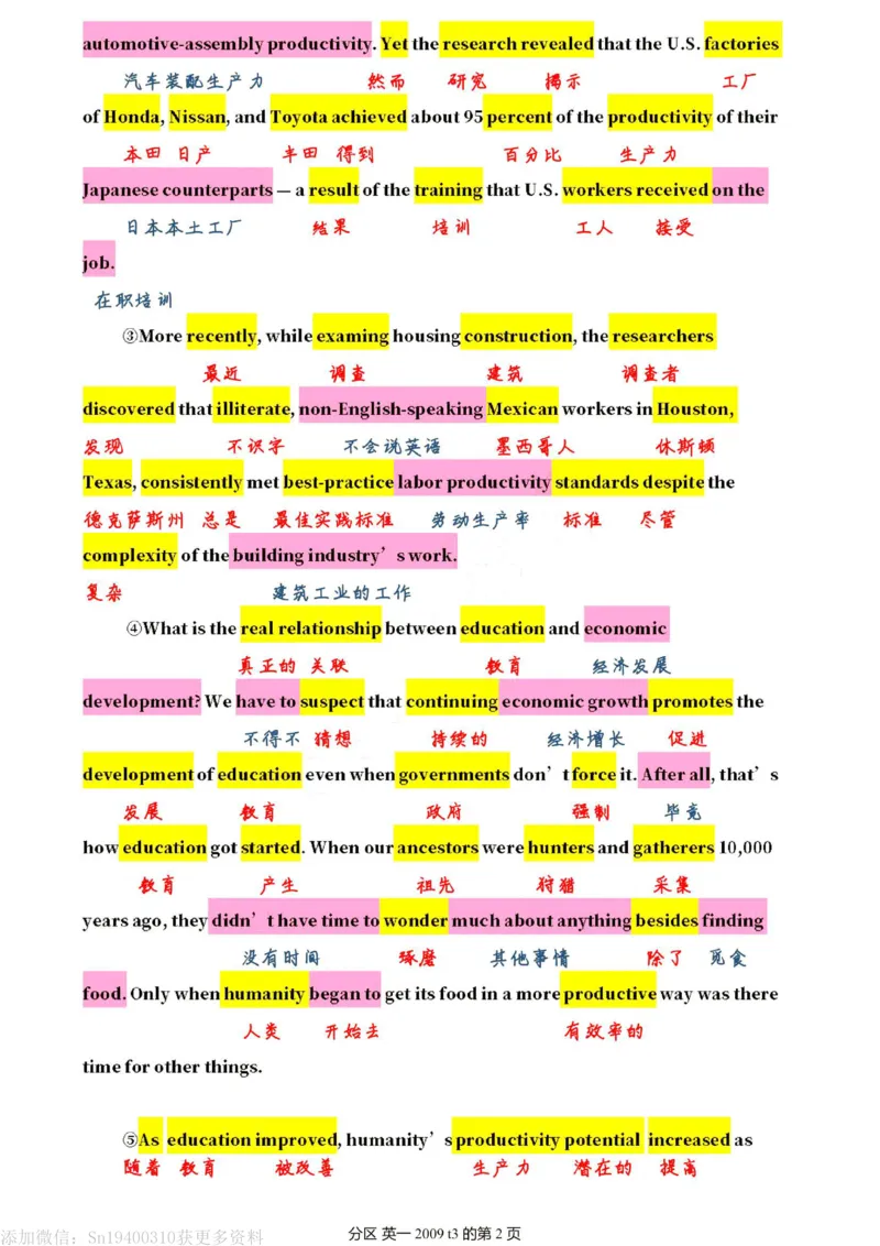 英二2009_考研英语真题（英一＋英二）_1980-2025真题一定要先转存再观看（否则资料不完整）_考研英语二历年真题_❤️4.英语二（逐词逐句）纸质版也是24之前