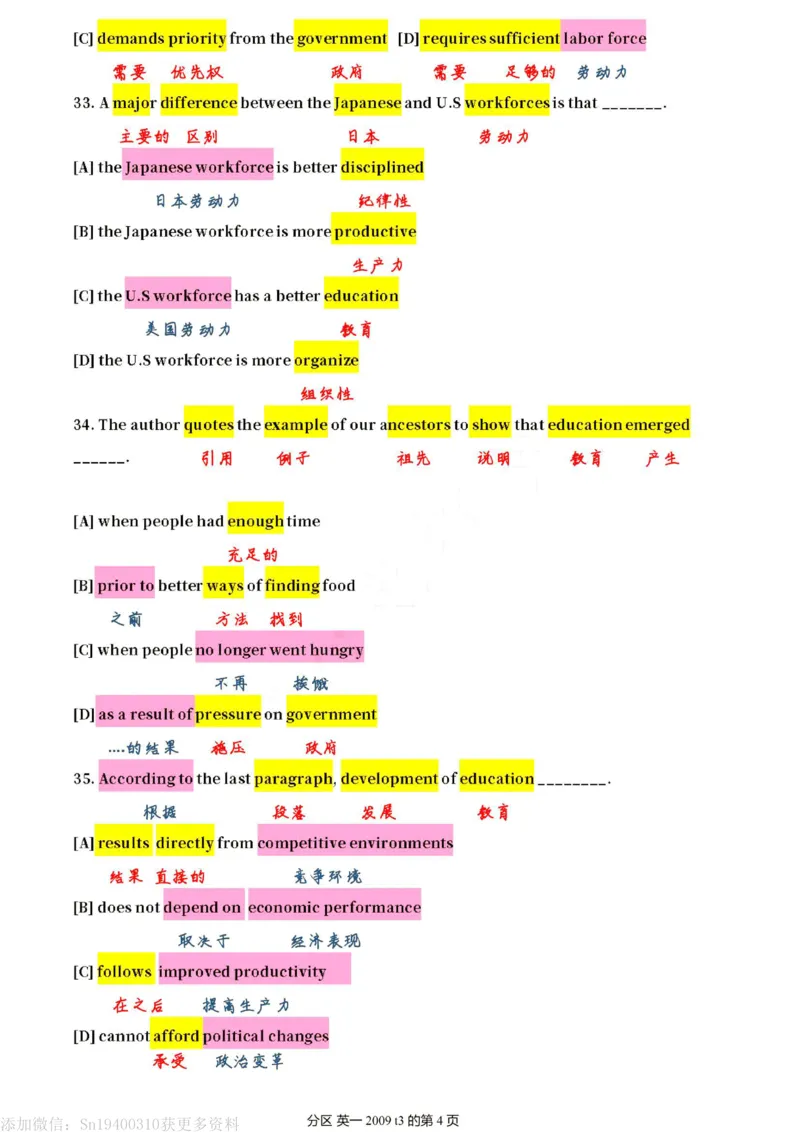 英二2009_考研英语真题（英一＋英二）_1980-2025真题一定要先转存再观看（否则资料不完整）_考研英语二历年真题_❤️4.英语二（逐词逐句）纸质版也是24之前
