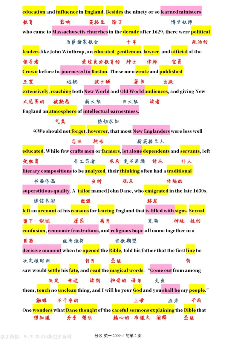 英二2009_考研英语真题（英一＋英二）_1980-2025真题一定要先转存再观看（否则资料不完整）_考研英语二历年真题_❤️4.英语二（逐词逐句）纸质版也是24之前