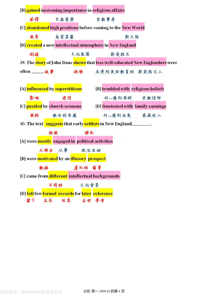 英二2009_考研英语真题（英一＋英二）_1980-2025真题一定要先转存再观看（否则资料不完整）_考研英语二历年真题_❤️4.英语二（逐词逐句）纸质版也是24之前