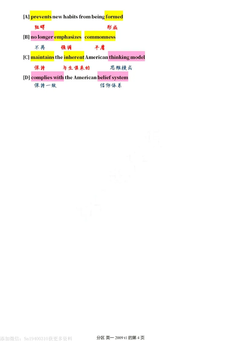 英二2009_考研英语真题（英一＋英二）_1980-2025真题一定要先转存再观看（否则资料不完整）_考研英语二历年真题_❤️4.英语二（逐词逐句）纸质版也是24之前