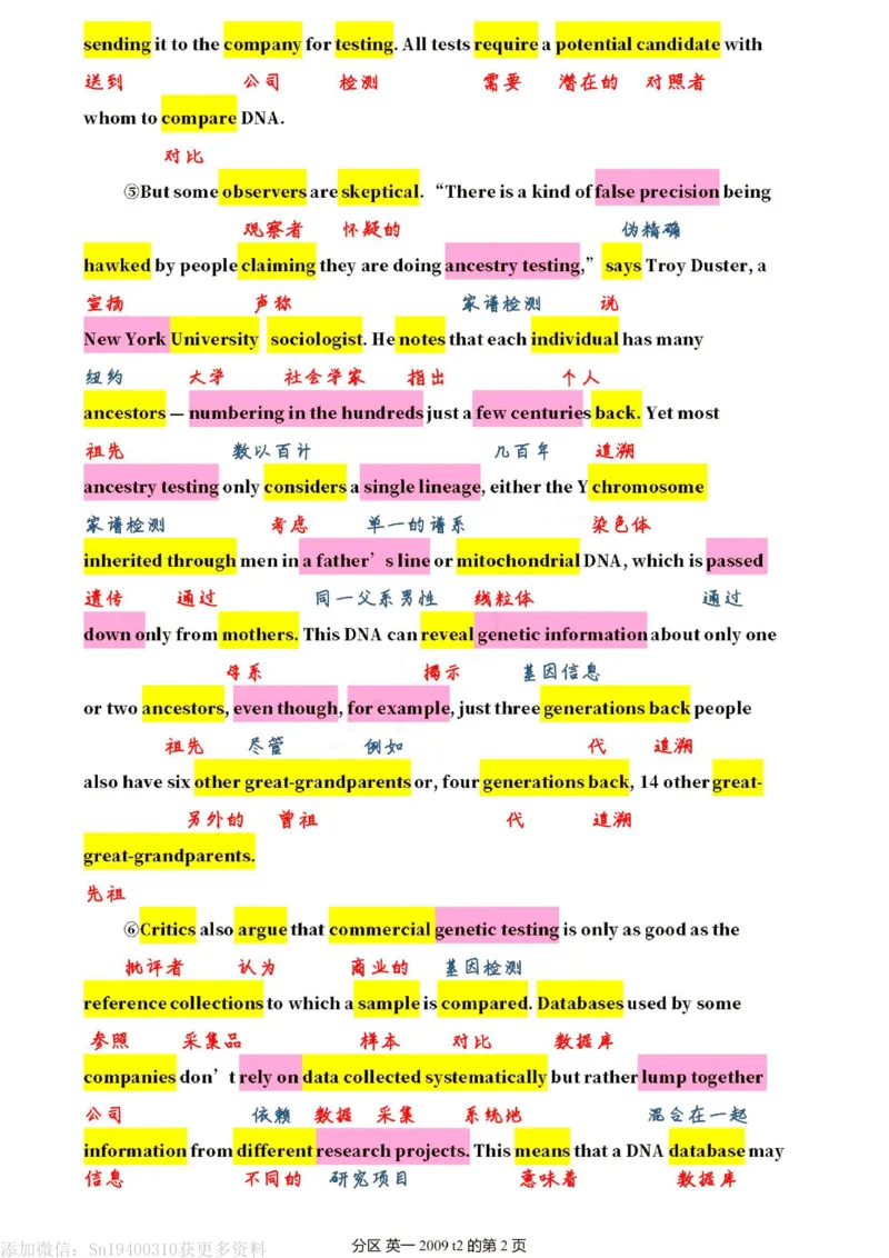 英二2009_考研英语真题（英一＋英二）_1980-2025真题一定要先转存再观看（否则资料不完整）_考研英语二历年真题_❤️4.英语二（逐词逐句）纸质版也是24之前