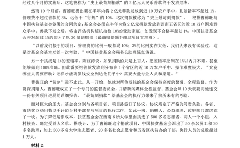 2011年深圳市公务员考试《申论》真题及参考答案_国考省考_省考真题_33深圳公务员考试真题pdf版_深圳公务员考试真题&mdash;&mdash;申论（07~24年）