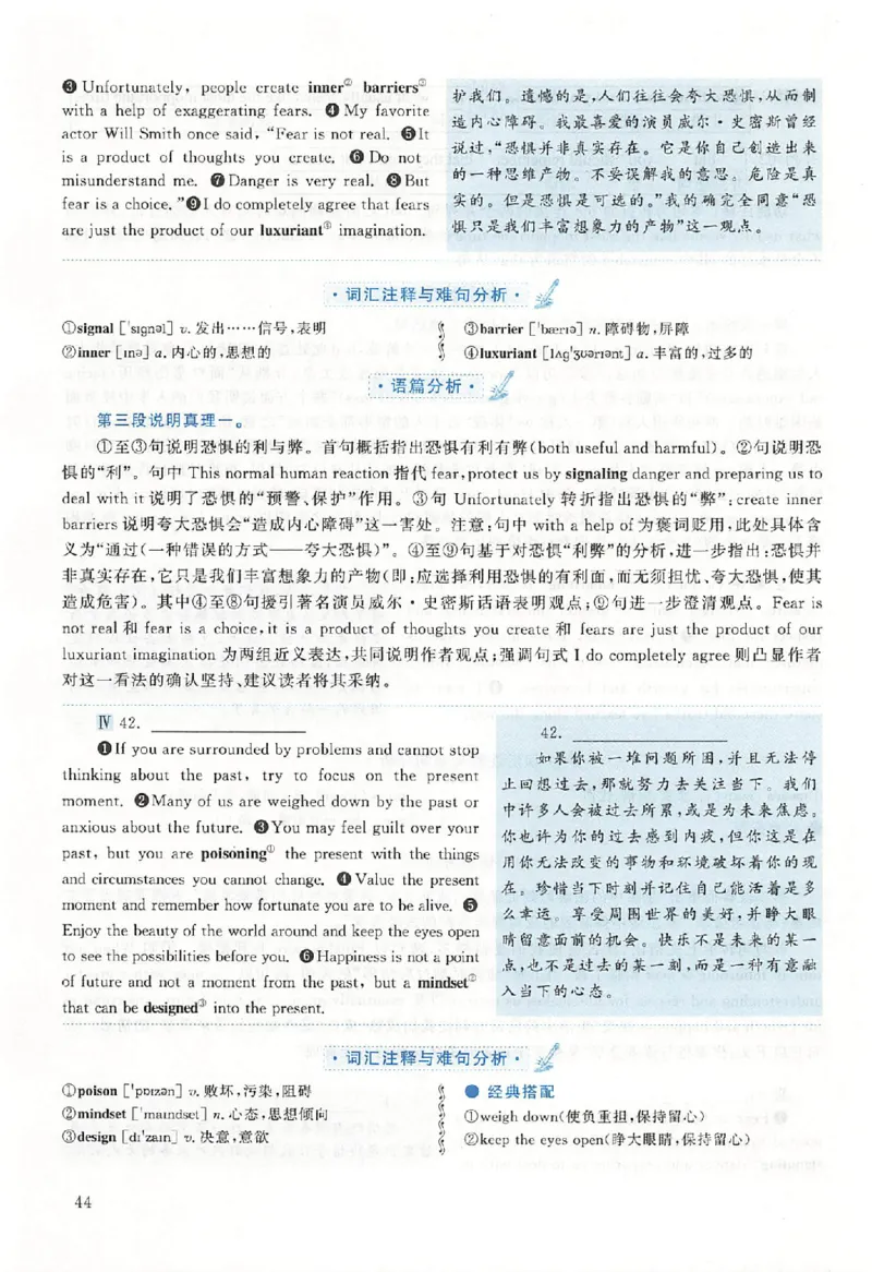 黄皮书--2015年真题解析（英语二）_考研英语真题（英一＋英二）_1980-2025真题一定要先转存再观看（否则资料不完整）_考研英语二历年真题_赠送：真题逐词翻译（2005-2023年）_英语二