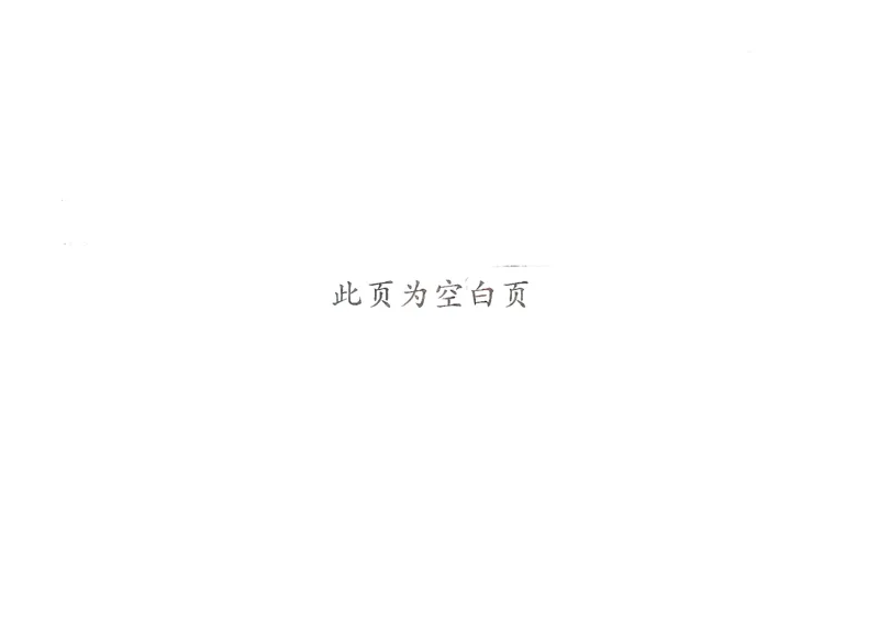 数学《53小升初总复习考前讲练测》26春_2026春小升初总复习语文数学英语《53考前讲练测》含答案_数学《53小升初总复习考前讲练测》26春