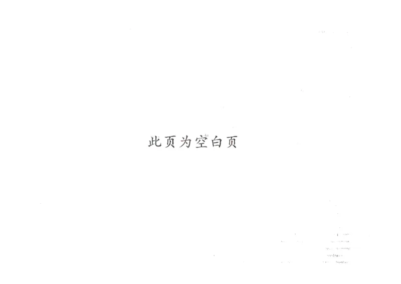 英语《53小升初总复习考前讲练测》26春_2026春小升初总复习语文数学英语《53考前讲练测》含答案_英语《53小升初总复习考前讲练测》26春