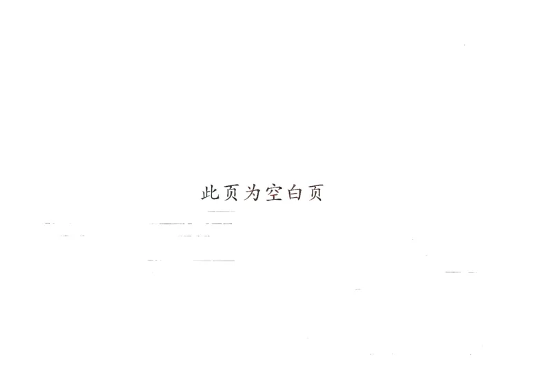 英语《53小升初总复习考前讲练测》26春_2026春小升初总复习语文数学英语《53考前讲练测》含答案_英语《53小升初总复习考前讲练测》26春