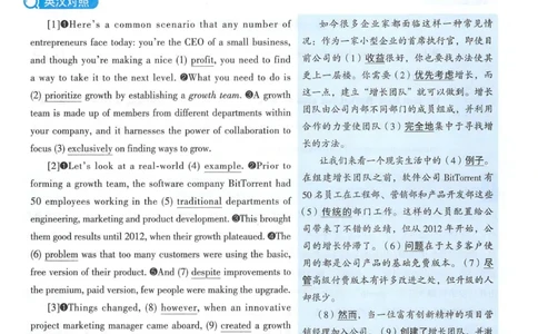 2023真题解析_考研英语真题（英一＋英二）_1980-2025真题一定要先转存再观看（否则资料不完整）_考研英语二历年真题_❤️4.英语二（逐词逐句）纸质版也是24之前_英二手译本