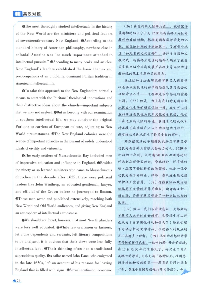 2009考研真相真题解析_考研英语真题（英一＋英二）_1980-2025真题一定要先转存再观看（否则资料不完整）_考研英语二历年真题_❤️4.英语二（逐词逐句）纸质版也是24之前