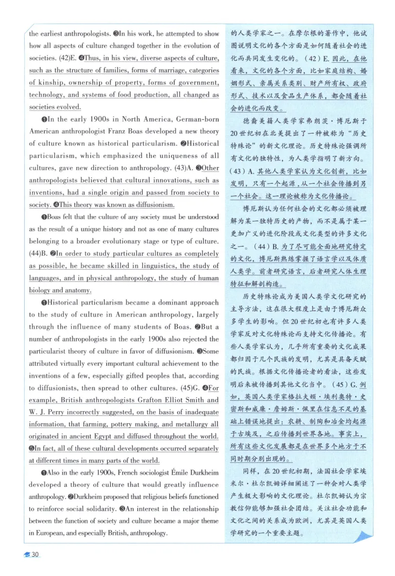 2009考研真相真题解析_考研英语真题（英一＋英二）_1980-2025真题一定要先转存再观看（否则资料不完整）_考研英语二历年真题_❤️4.英语二（逐词逐句）纸质版也是24之前