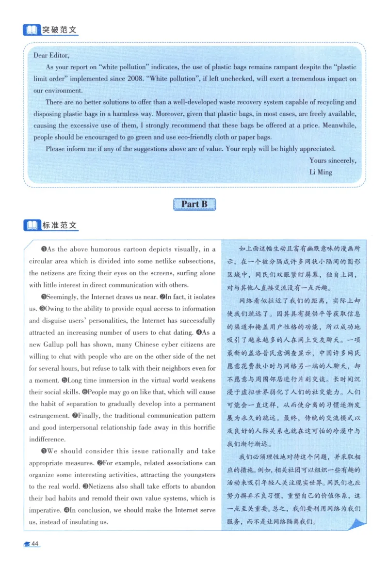 2009考研真相真题解析_考研英语真题（英一＋英二）_1980-2025真题一定要先转存再观看（否则资料不完整）_考研英语二历年真题_❤️4.英语二（逐词逐句）纸质版也是24之前