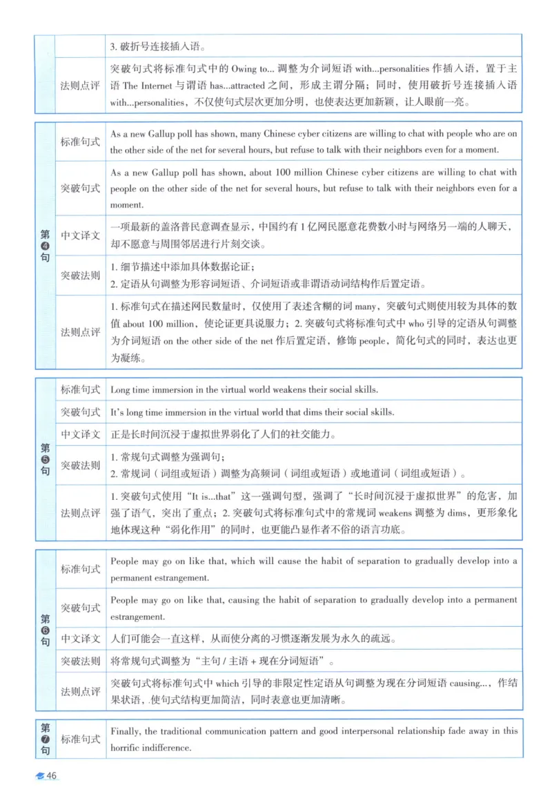 2009考研真相真题解析_考研英语真题（英一＋英二）_1980-2025真题一定要先转存再观看（否则资料不完整）_考研英语二历年真题_❤️4.英语二（逐词逐句）纸质版也是24之前