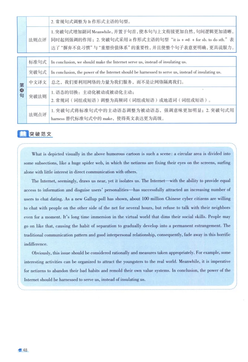 2009考研真相真题解析_考研英语真题（英一＋英二）_1980-2025真题一定要先转存再观看（否则资料不完整）_考研英语二历年真题_❤️4.英语二（逐词逐句）纸质版也是24之前