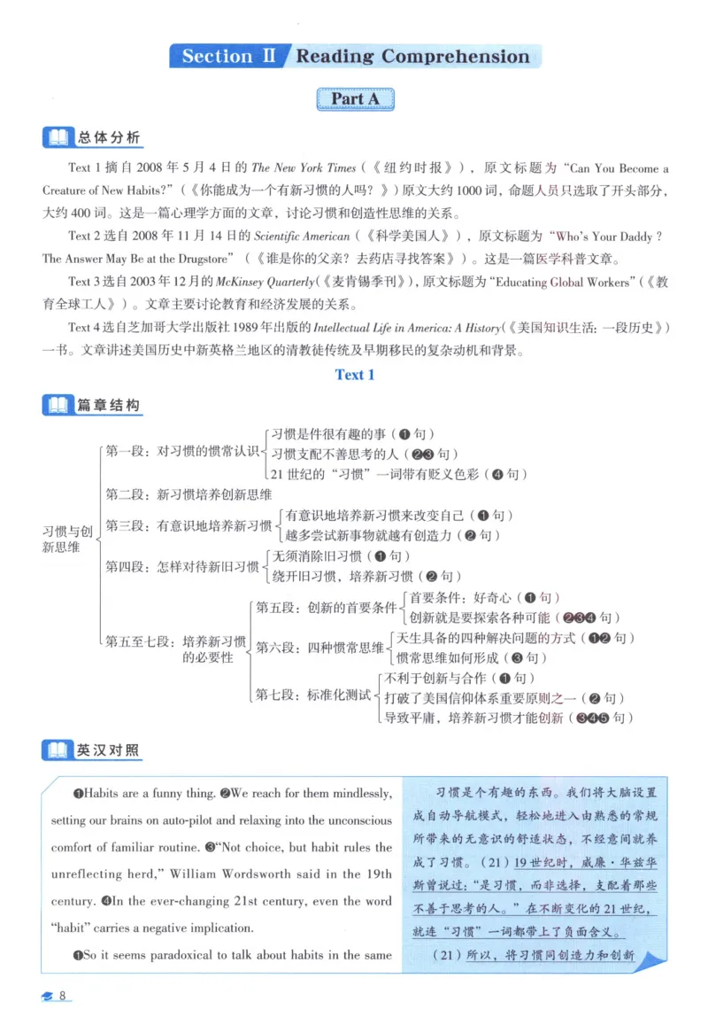 2009考研真相真题解析_考研英语真题（英一＋英二）_1980-2025真题一定要先转存再观看（否则资料不完整）_考研英语二历年真题_❤️4.英语二（逐词逐句）纸质版也是24之前
