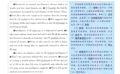 2009考研真相真题解析_考研英语真题（英一＋英二）_1980-2025真题一定要先转存再观看（否则资料不完整）_考研英语二历年真题_❤️4.英语二（逐词逐句）纸质版也是24之前