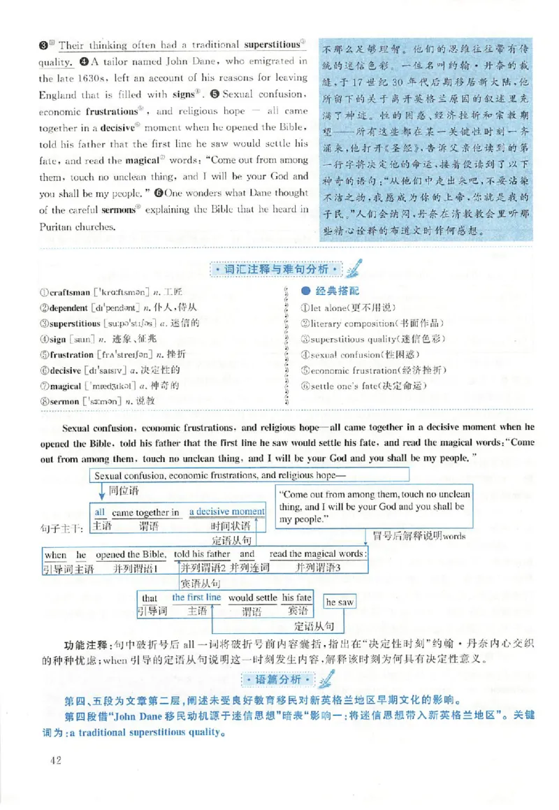 黄皮书--2009年真题解析（英语一）_考研英语真题（英一＋英二）_1980-2025真题一定要先转存再观看（否则资料不完整）_考研英语二历年真题_赠送：真题逐词翻译（2005-2023年）_英语二