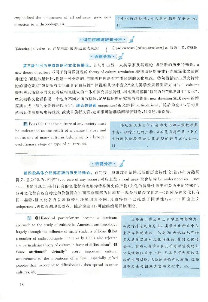 黄皮书--2009年真题解析（英语一）_考研英语真题（英一＋英二）_1980-2025真题一定要先转存再观看（否则资料不完整）_考研英语二历年真题_赠送：真题逐词翻译（2005-2023年）_英语二