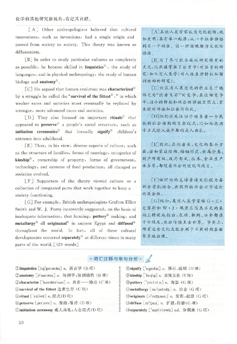 黄皮书--2009年真题解析（英语一）_考研英语真题（英一＋英二）_1980-2025真题一定要先转存再观看（否则资料不完整）_考研英语二历年真题_赠送：真题逐词翻译（2005-2023年）_英语二